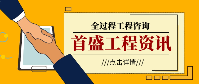 8.1工程資訊