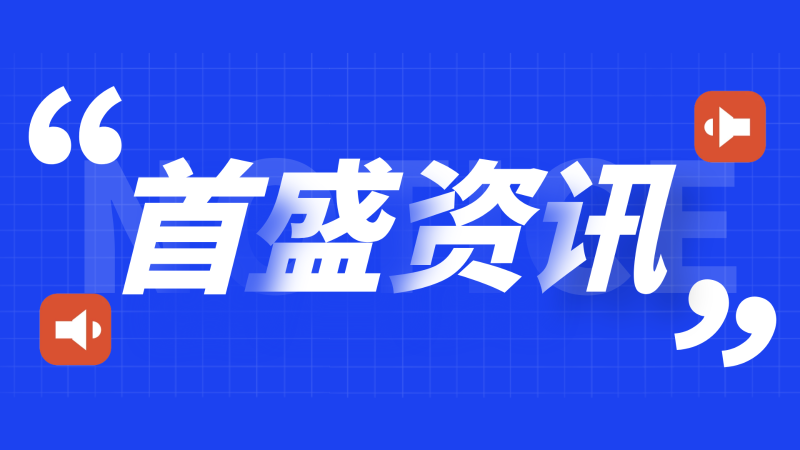 9.1資訊