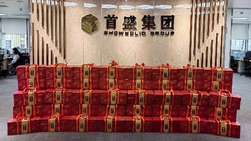 濃情端午，樂在其“粽”：首盛集團(tuán)端午福利已送達(dá)！
