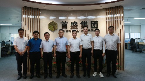 中化學(xué)七化建化工工程（成都）有限公司蒞臨首盛集團(tuán)交流洽談