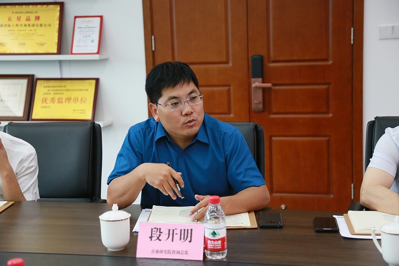 首盛研究院段開明
