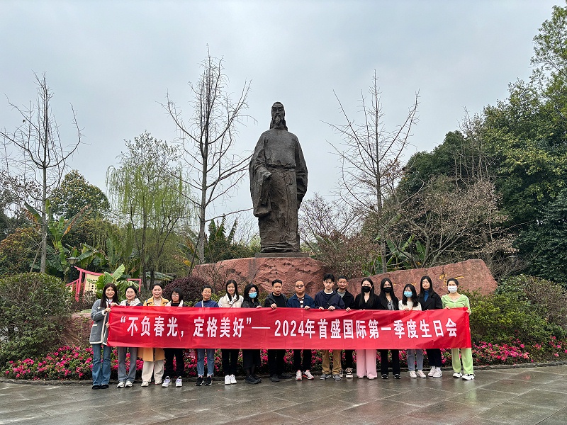 正全景