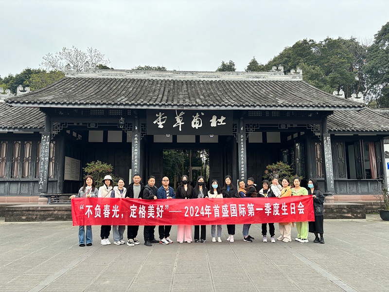 結(jié)束全景
