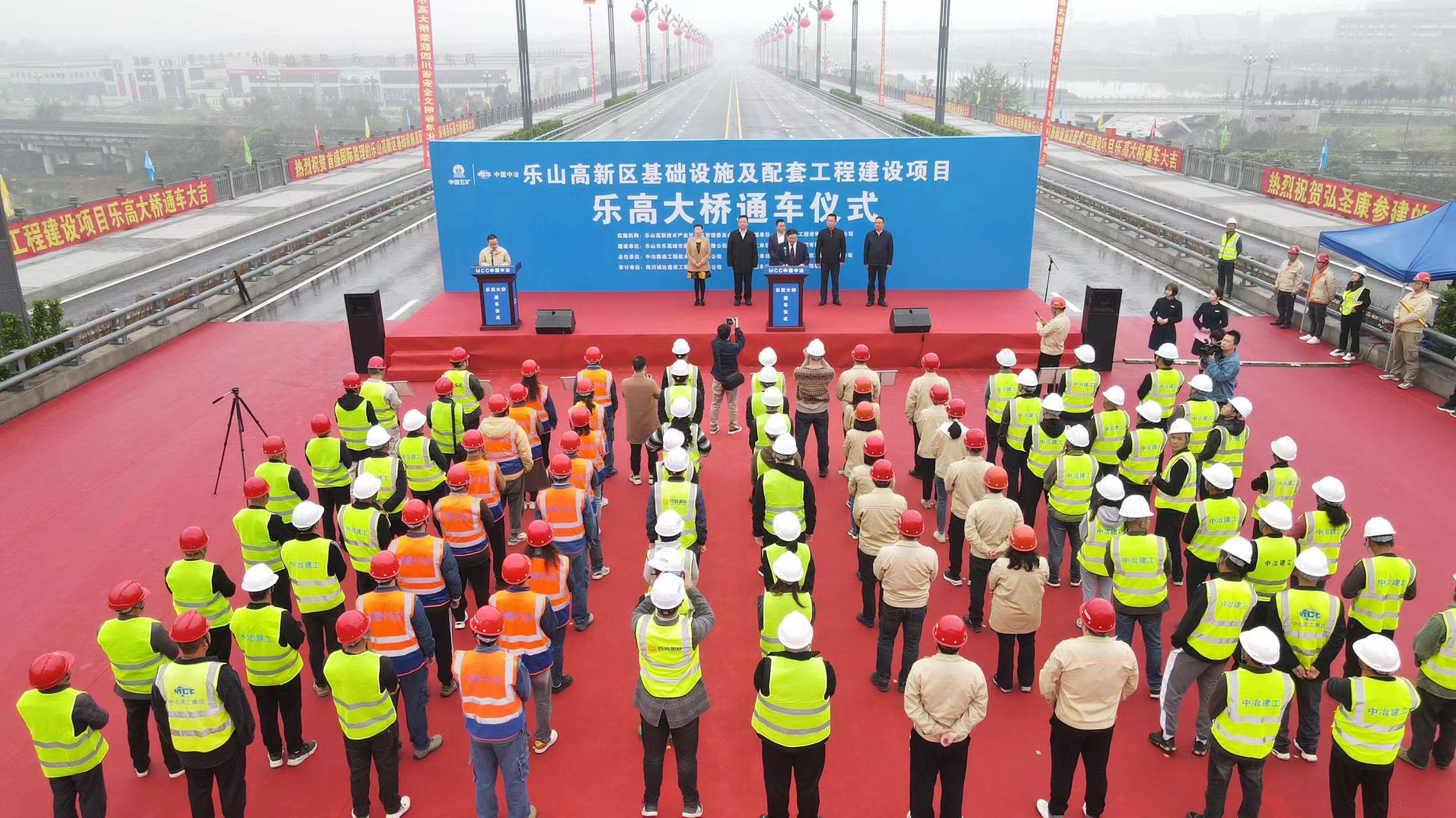 首盛國(guó)際工程監(jiān)理項(xiàng)目樂(lè)高大橋順利通車，打通樂(lè)山區(qū)交通大動(dòng)脈