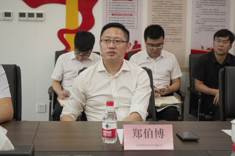 首盛國(guó)際研究院鄭伯博發(fā)言