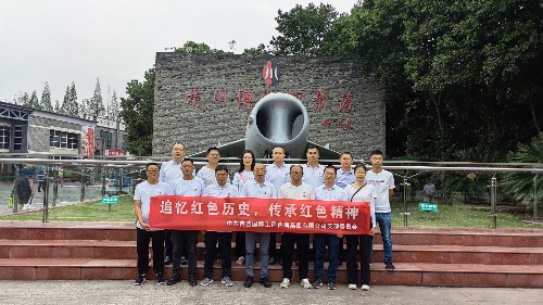 首盛國(guó)際支部委員會(huì)走進(jìn)建川博物館：追憶紅色歷史，傳承紅色精神