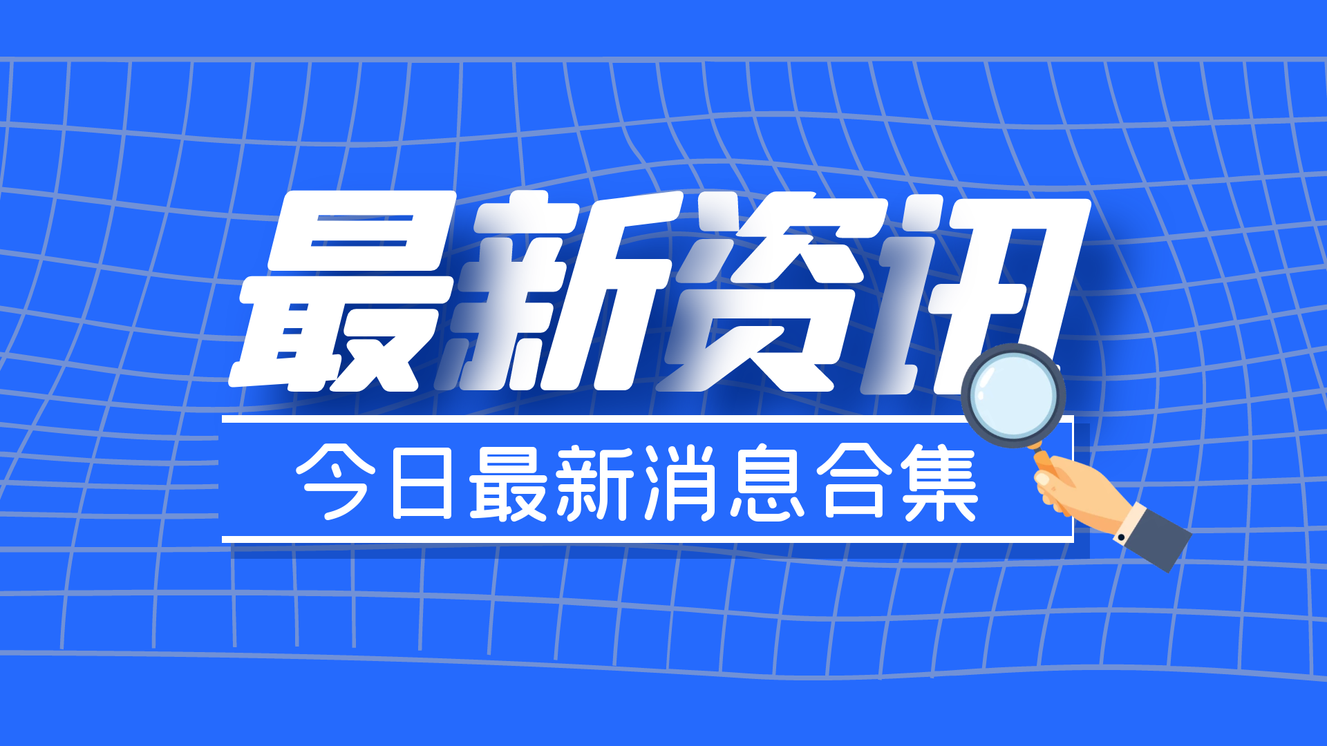 首盛資訊：關(guān)于開展2022年度四川省工程監(jiān)理人員職業(yè)培訓(xùn)報(bào)名的通知