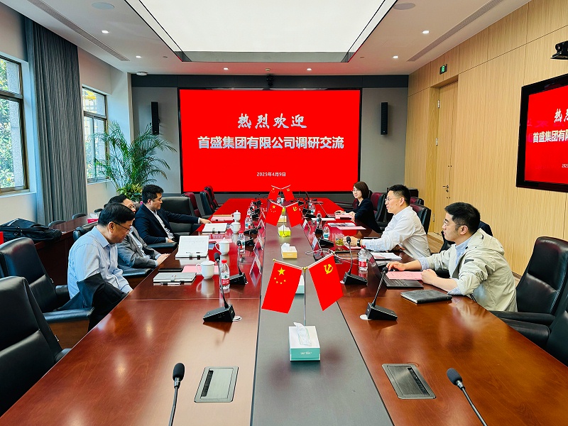 會(huì)議