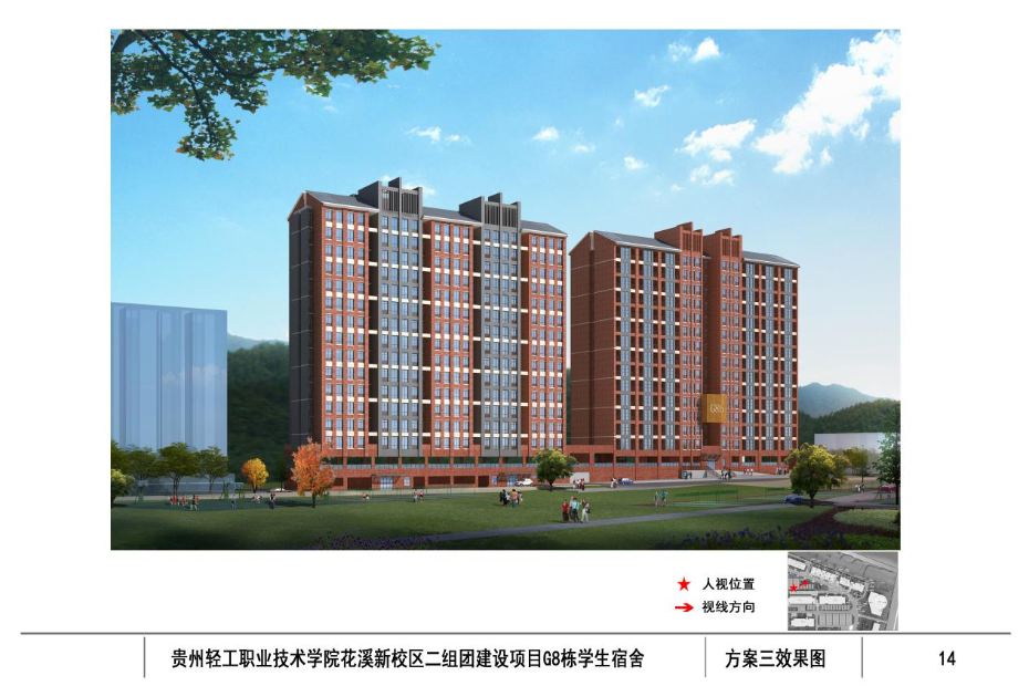 貴州青職
