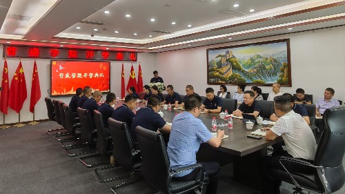 云程發(fā)韌，萬(wàn)里可期：首盛學(xué)院開(kāi)學(xué)典禮隆重舉行！