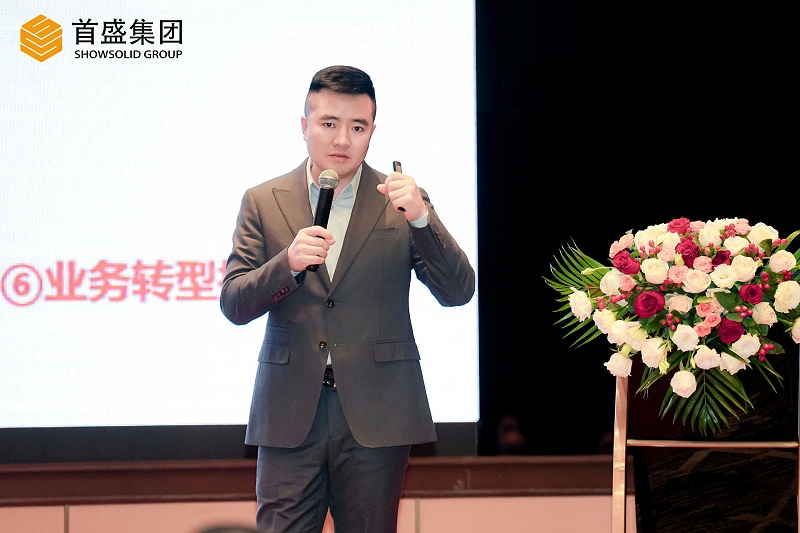 董事長王斌