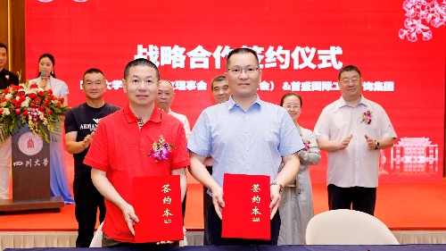 首盛國際工程咨詢集團(tuán)與四川大學(xué)商學(xué)院校友理事會攜手簽訂戰(zhàn)略合作協(xié)議